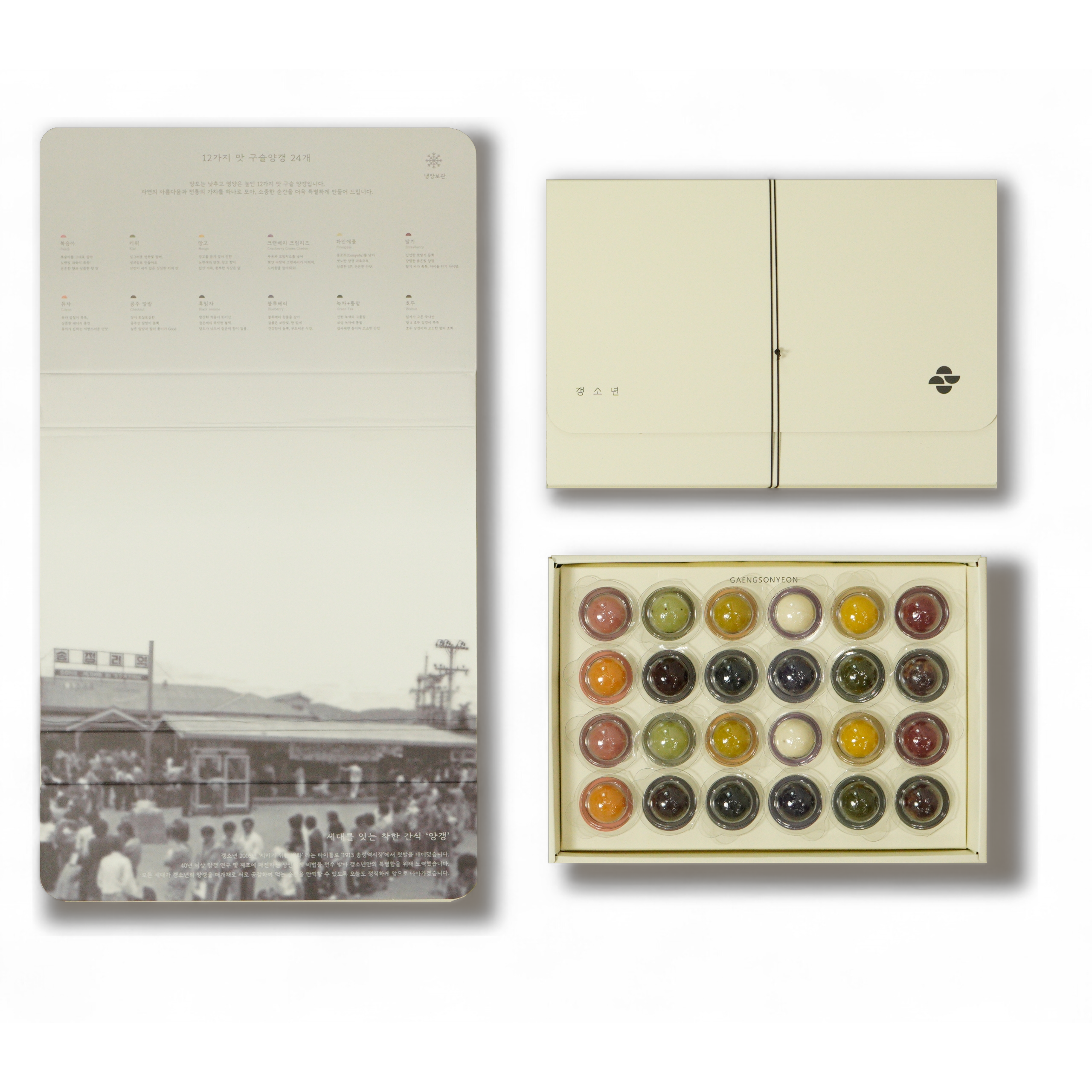 설날선물세트 구슬양갱세트 24개입, 24개, 17g 27,000원