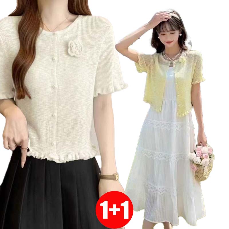 IWMAFT 2종 세트 여성 여름 니트 가디건 브이넥 반팔 버튼 웨이브 슬림핏 HY259 22,400원