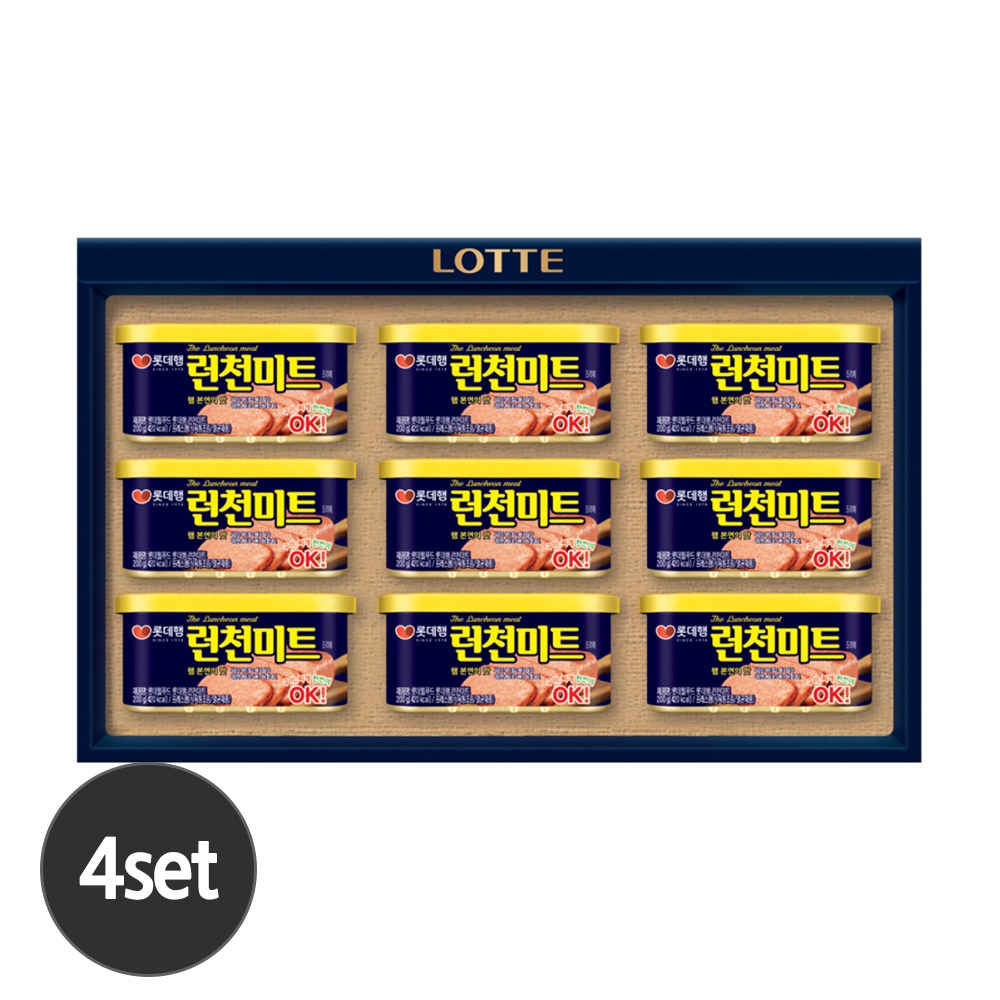 롯데 런천미트 8호 햄 캔햄 명절 선물세트 (쇼핑백포함) 95,900원