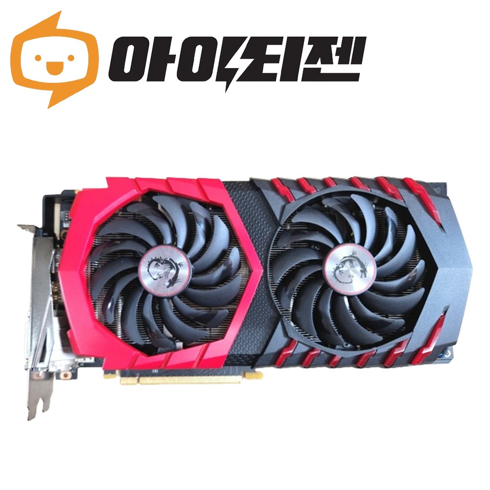 지포스 GTX1070 8GB 게이밍 그래픽카드 랜덤발송 149,000원