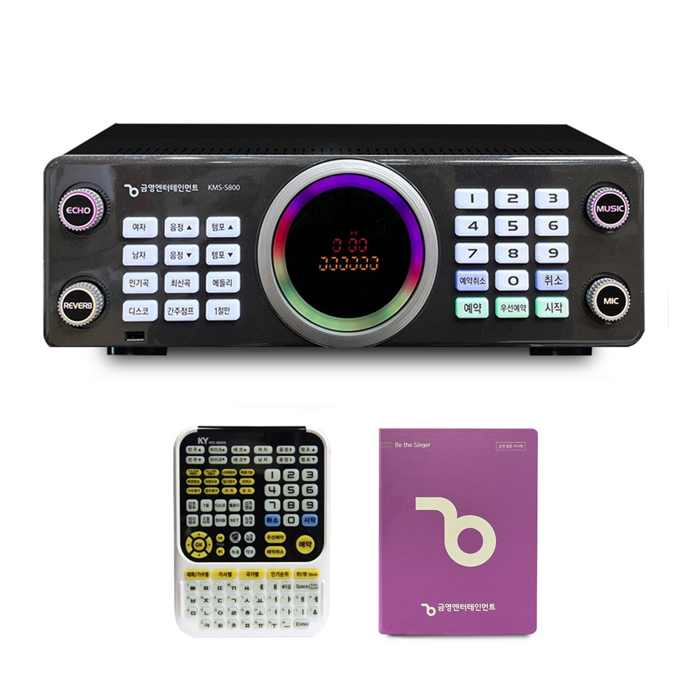 금영반주기 KMS-S800 블루투스 노래방기기 스마트폰 유튜브 연동 기능 256G 25년 신제품 547,000원