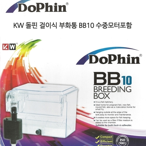 도핀 걸이식부화통 BB10 수중모터포함 격리통 외부격리통 치어통 19,000원