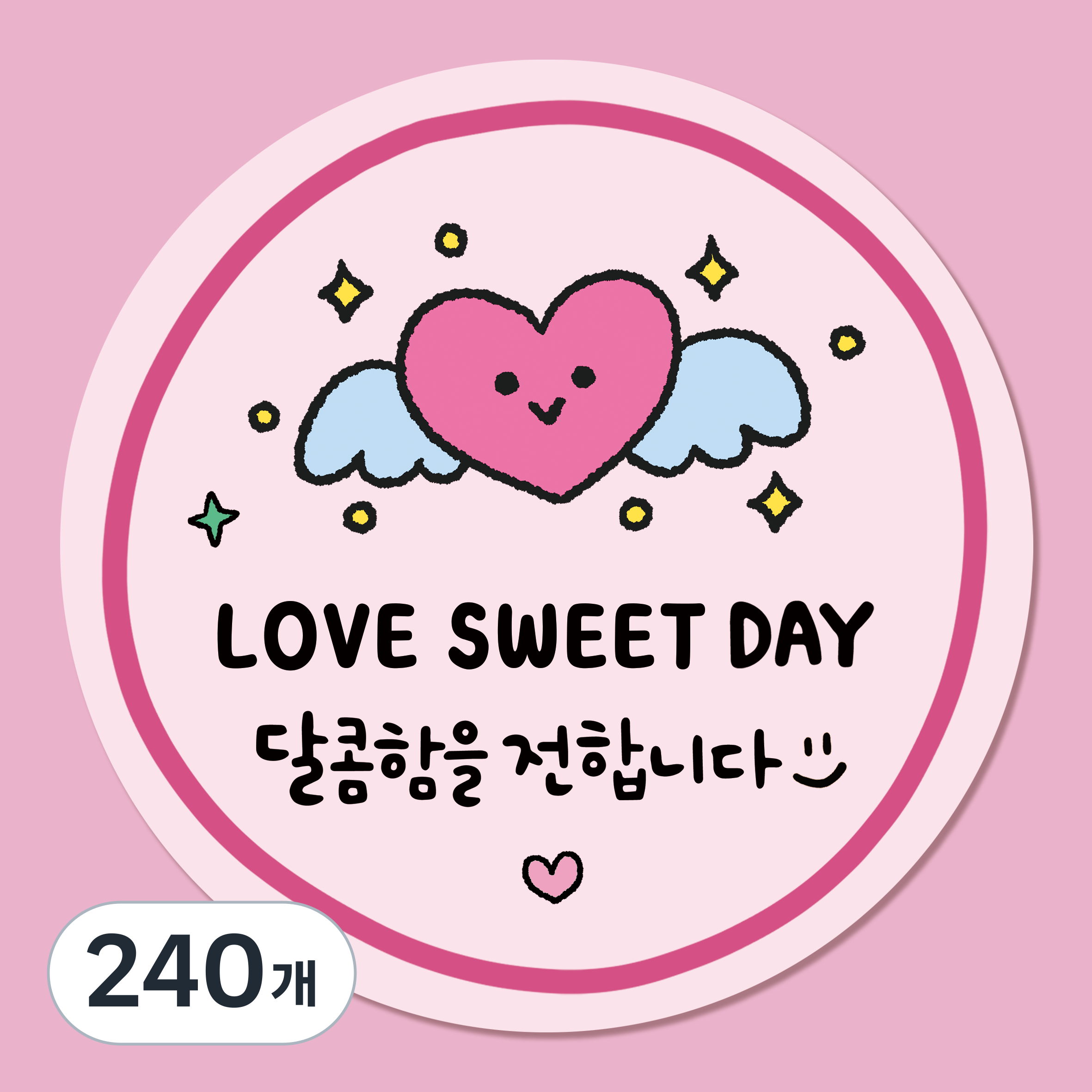 러블리주크 발렌타인데이 화이트데이 디저트 간식 구디백 스티커 5.5CM, 240개, 옵션01. LOVE SWEET DAY 26,650원