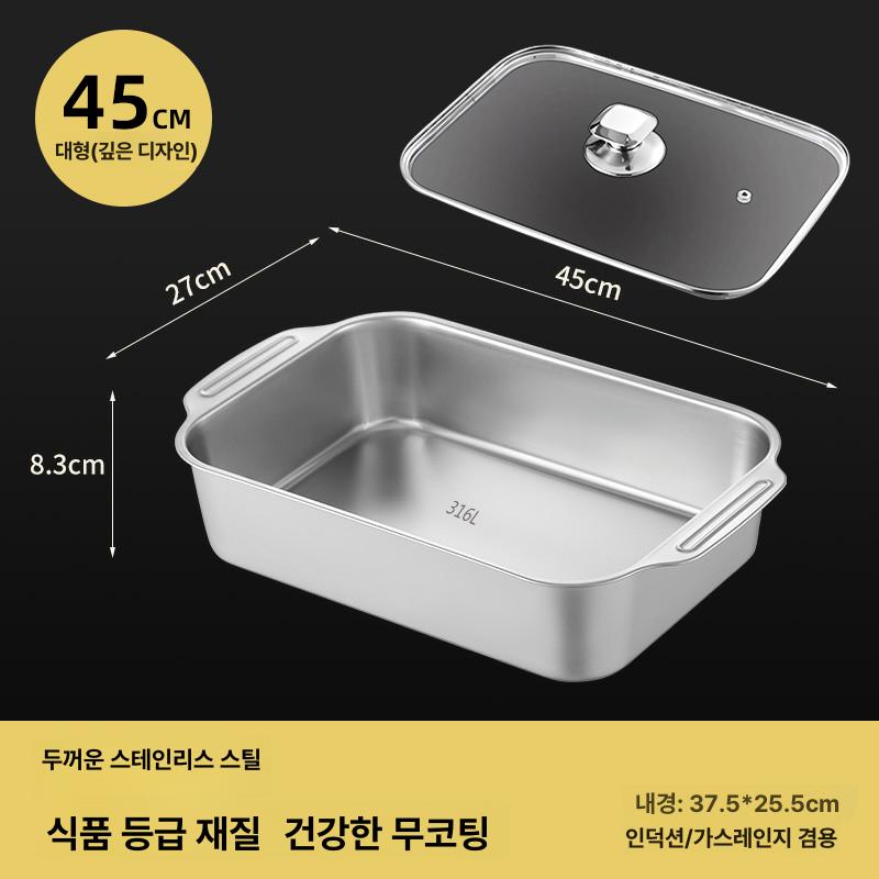 내구성 끝판왕 316L 스텐팬 그리들 깊은 사각팬 26,800원