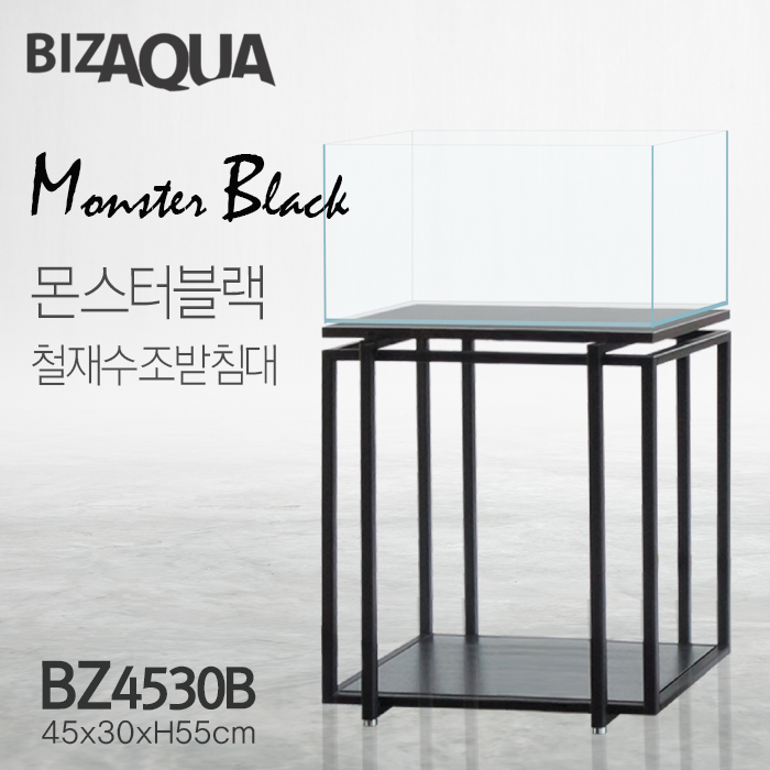 [네이처풀] BIZAQUA 몬스터블랙 수조받침대 BZ4530B 74,000원