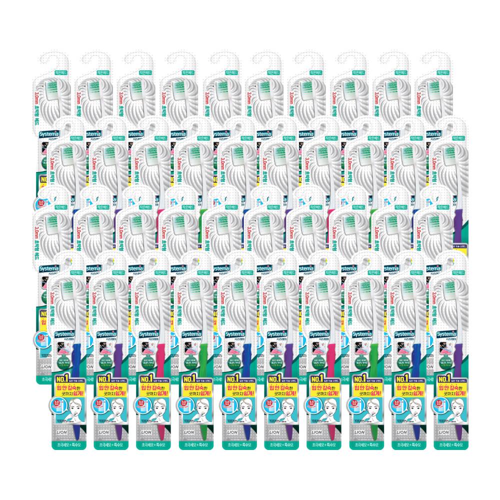 시스테마 치석케어 콤팩트 칫솔 랜덤 발송 49,250원