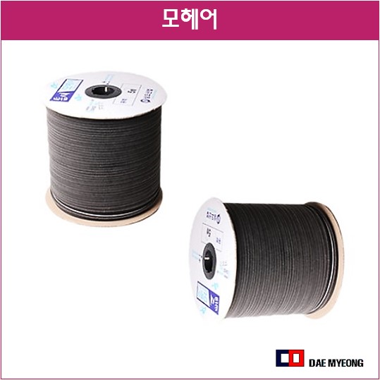 창문틈새막이 알루미늄샤시 모헤어 회색 1롤 6.7x7 350M 24,200원