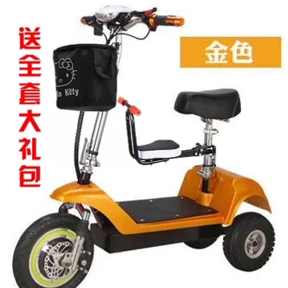 뉴트라이브 출퇴근용 삼륜 배달용 자전거 스쿠터 고성능 전기 세발 584,100원