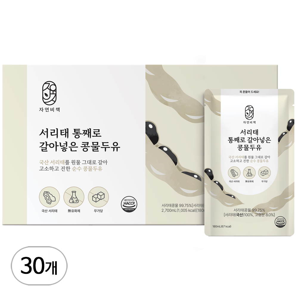 국산 서리태 통째로 갈아넣은 무가당 콩물두유, 30개, 180ml 47,900원