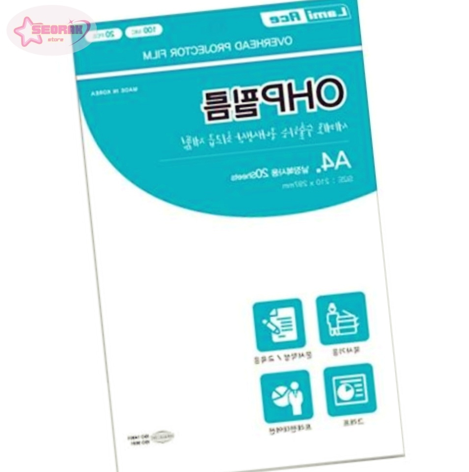 서락 라미에이스 OHP필름 낱장복사용 20매 A4 100mic  코팅지 2,700원