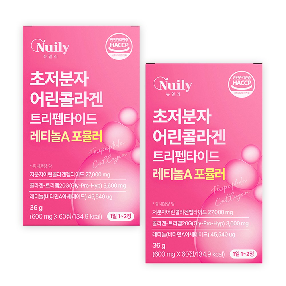 초저분자 어린콜라겐 트리펩타이드 콜라겐 레티놀A, 2개, 60정 38,600원