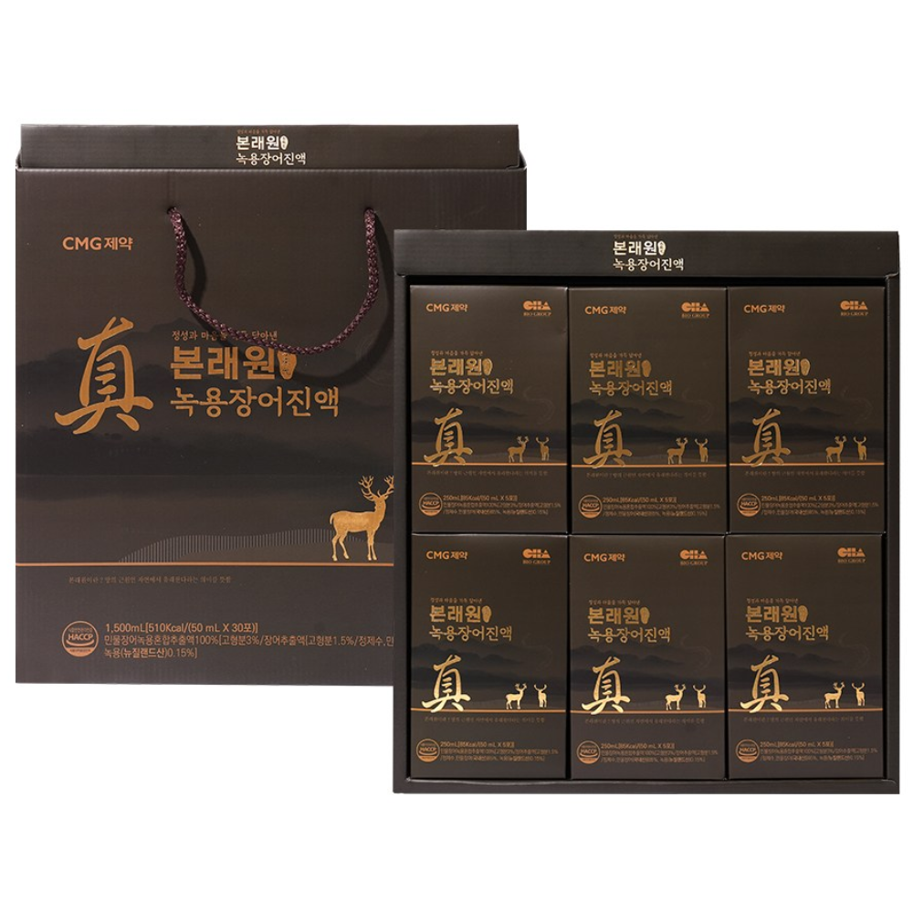 본래원 녹용장어진액 선물세트 50,900원