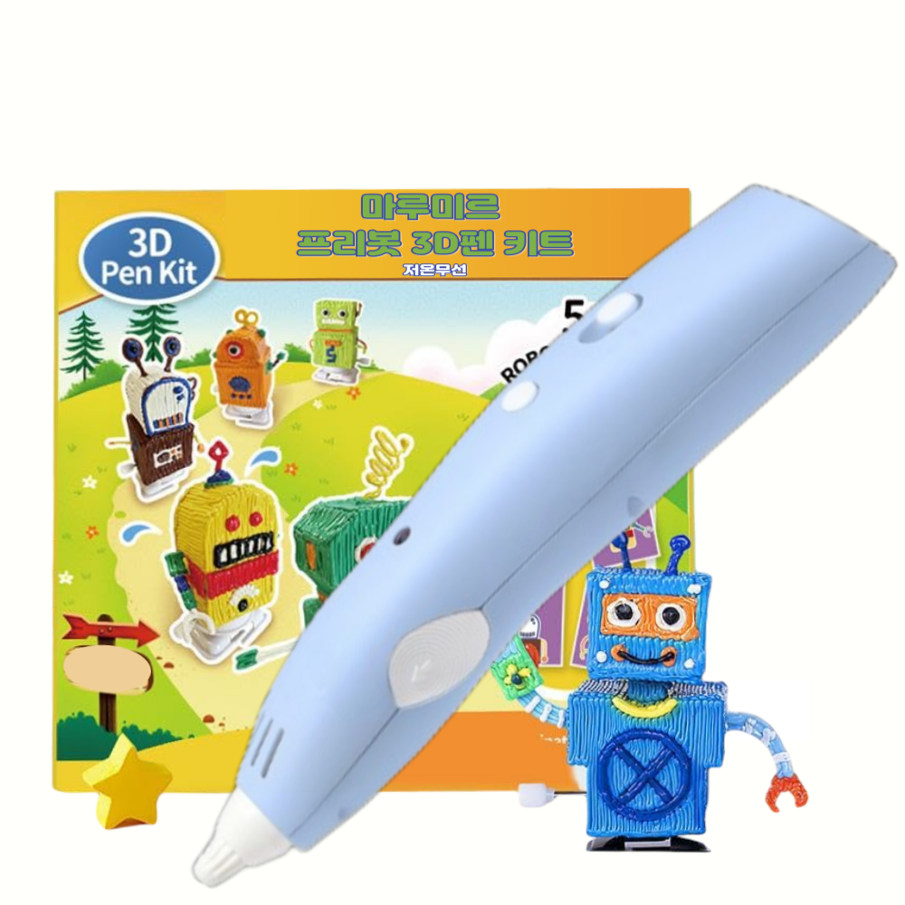 마루미르 프리봇 3D펜 로봇 키트 무선 저온동작 35,400원