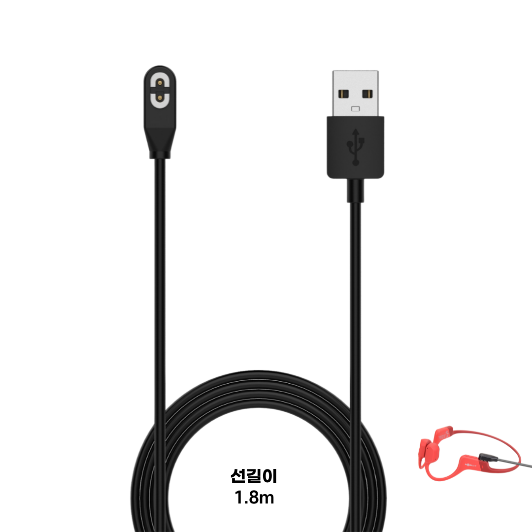 XIHAMA 골전도 블루투스 이어폰 충전선 샥즈 골전도 헤드폰 After Shokz AS 800/ 803/ 810/ ASC100SG기종 호환 충전 케이블 14,800원