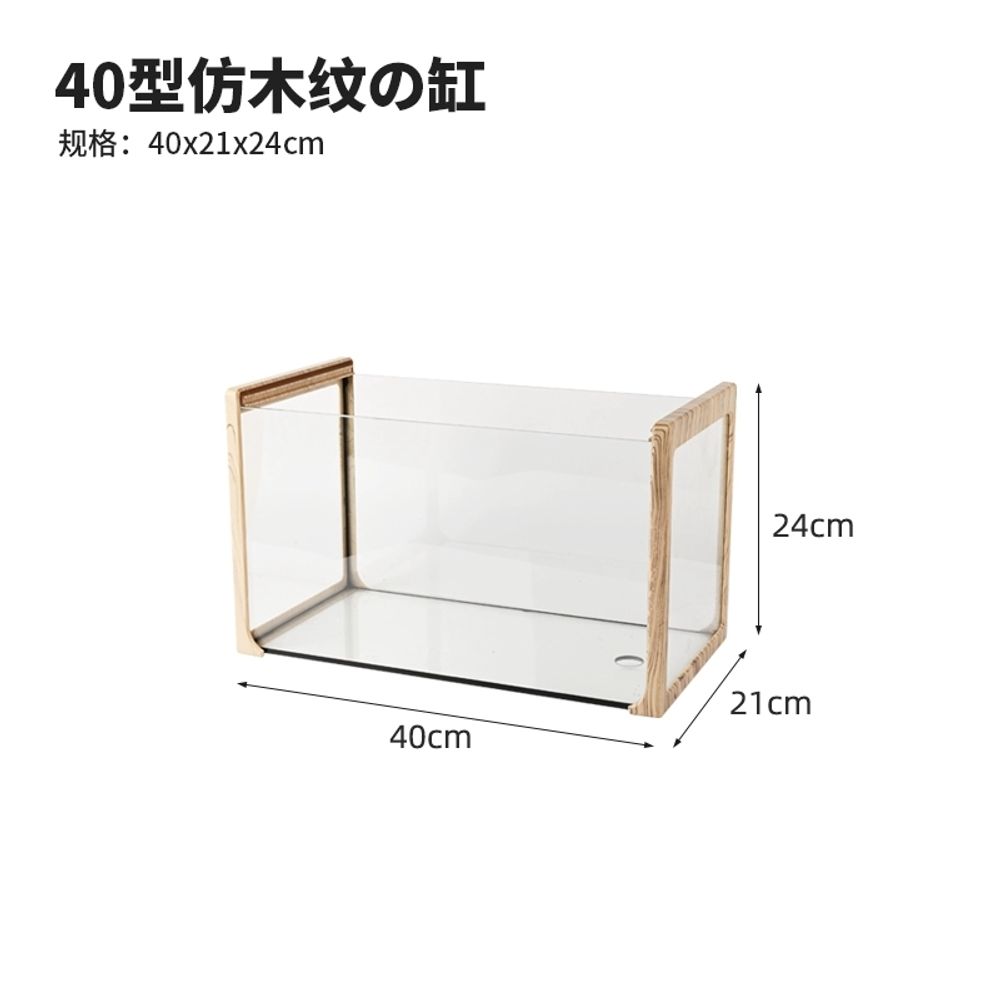 원목 수족관 안깨지는 어항 배수 선반 가정용 인테리어 86,250원