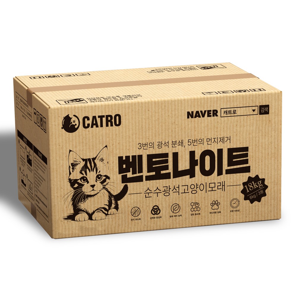 캐트로 벤토나이트 먼지없는 고양이모래 대용량, 무향, 3개, 6kg 16,900원