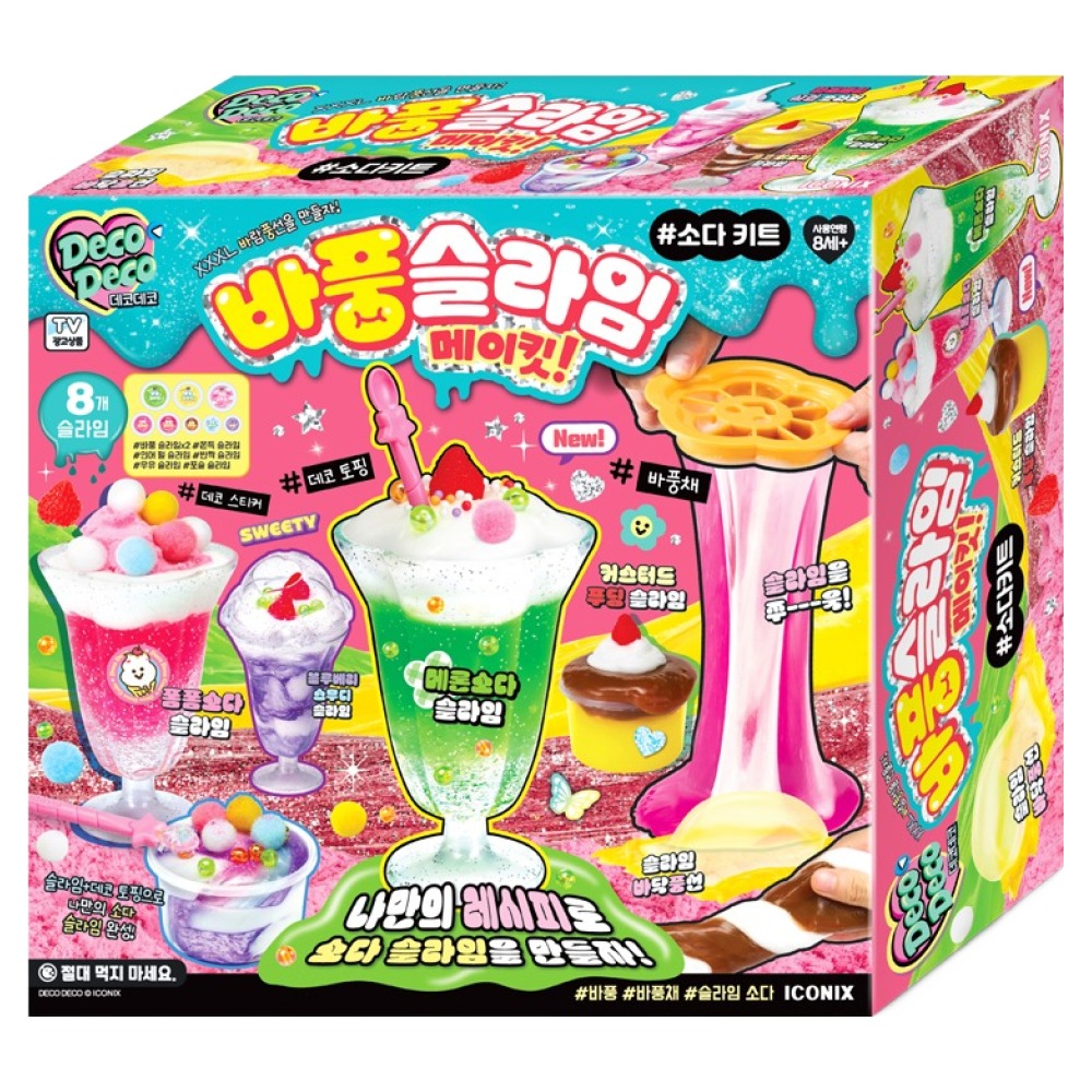 데코데코 슬라임 바풍메이킷 소다키트 21,960원