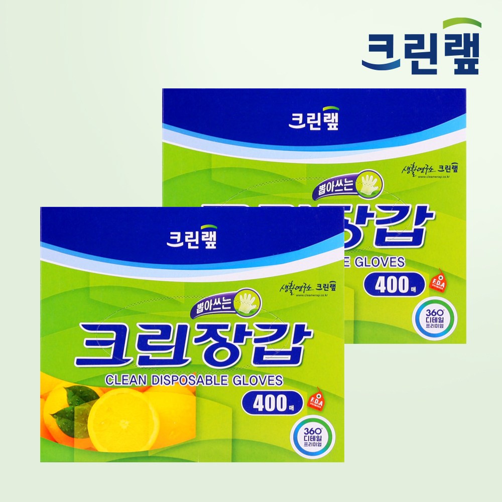 홈하우스 크린랲 위생 뽑아쓰는 크린장갑 400매+400매 1개 1세트 24,930원