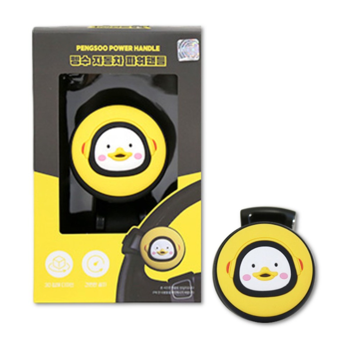 펭수 파워핸들 자동차 핸들봉 캐릭터 차량봉 3D입체형 운전봉, [옐로우] 10살 펭수 11,900원