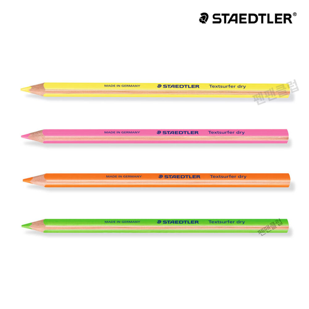 스테들러 점보 형광 색연필 낱개 128 드로잉 펜팬, 오렌지_4 1,900원