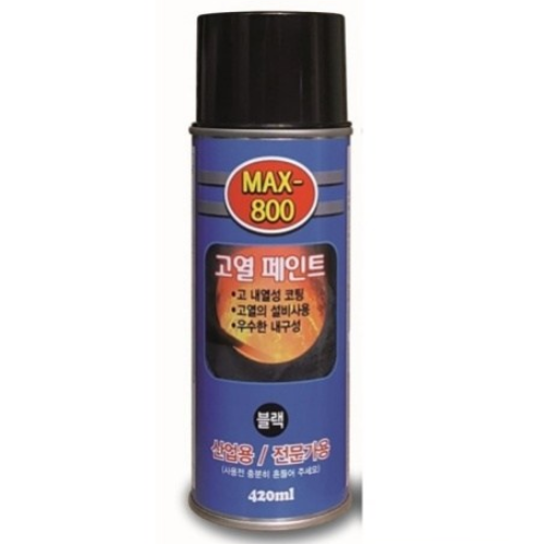 INVEN* 인벤 고급 고열 내열 800도 뿌리는 페인트 스프레이 (코팅 페인트 난로 철판 마후라 베기통 머플러) @안전2중포장@ 8,790원