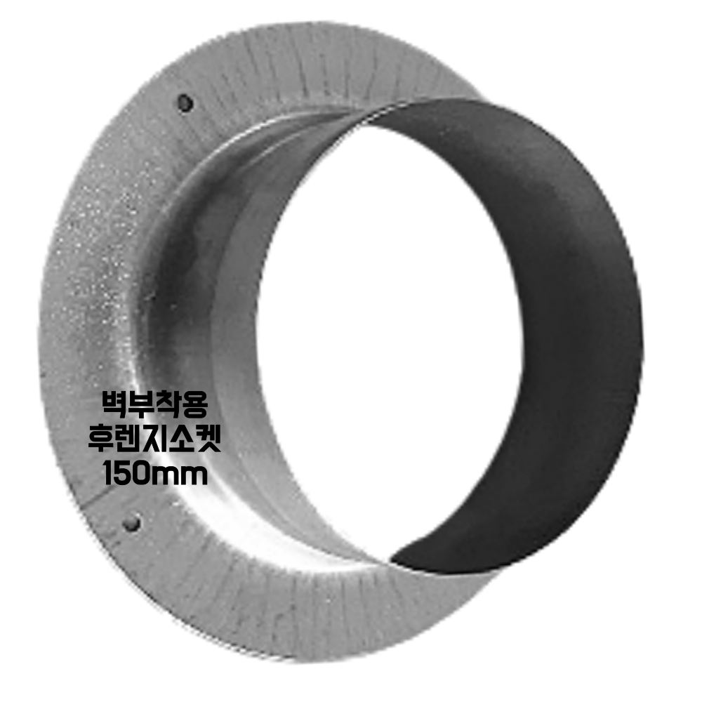 스파이럴 연통 화목난로 닥트 덕트자재 직관 100mm x 1M 난로연통 후렉시블 플렉시블 주름관 자바라, 1개 12,740원