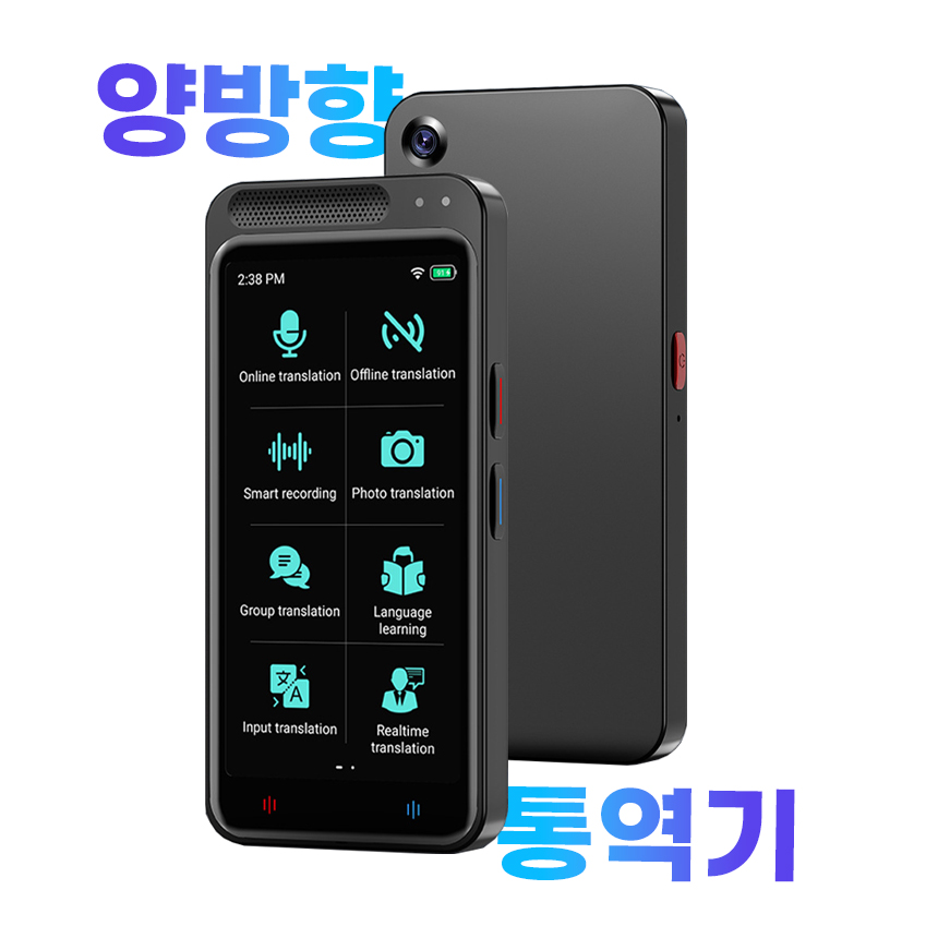 OSLAB 휴대용 양방향 언어 번역기 스마트 동시 음성 통역기 82,800원