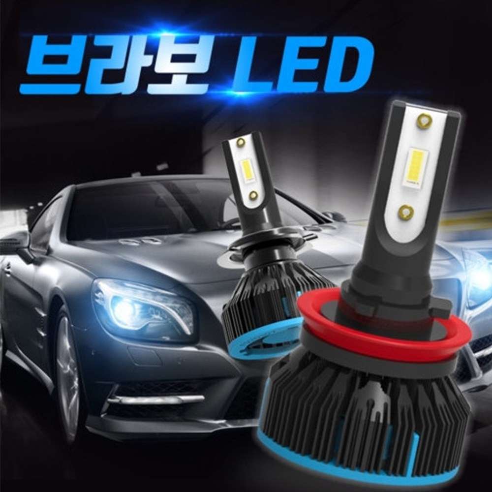 브라보 LED전조등 안개등 H8 H4 H11 9005 9006 880 881 H1 H3 99,000원