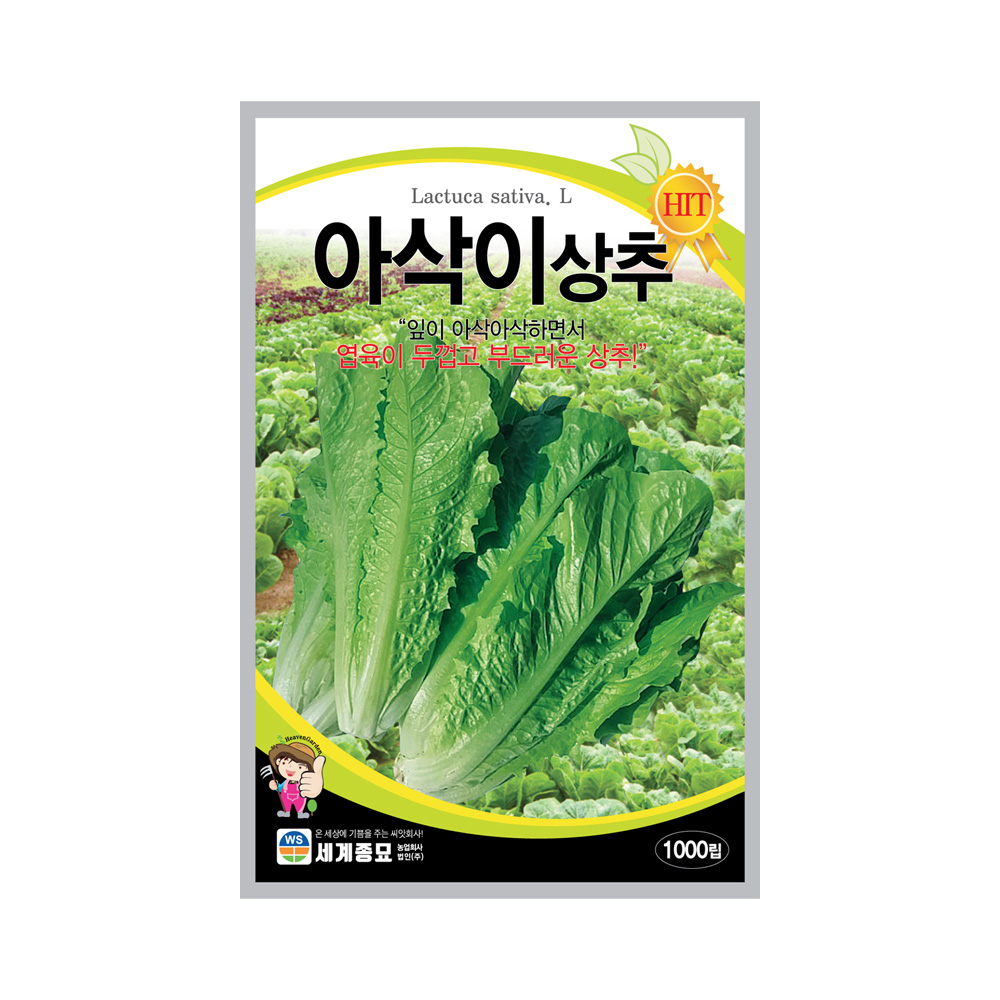 세계종묘 아삭이상추 씨앗 1000립 4,400원