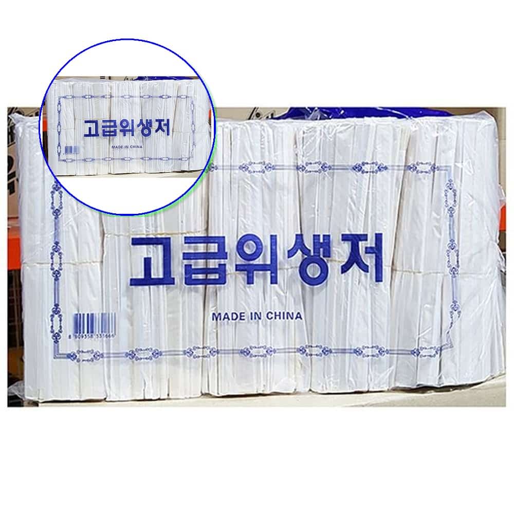 쌍문상회 업소용 식당 식자재 나무젓가락 비닐포장 500입내외 일회용포크 세트 집 블랙 여행준비물 캠핑도구 40872EA 24,890원