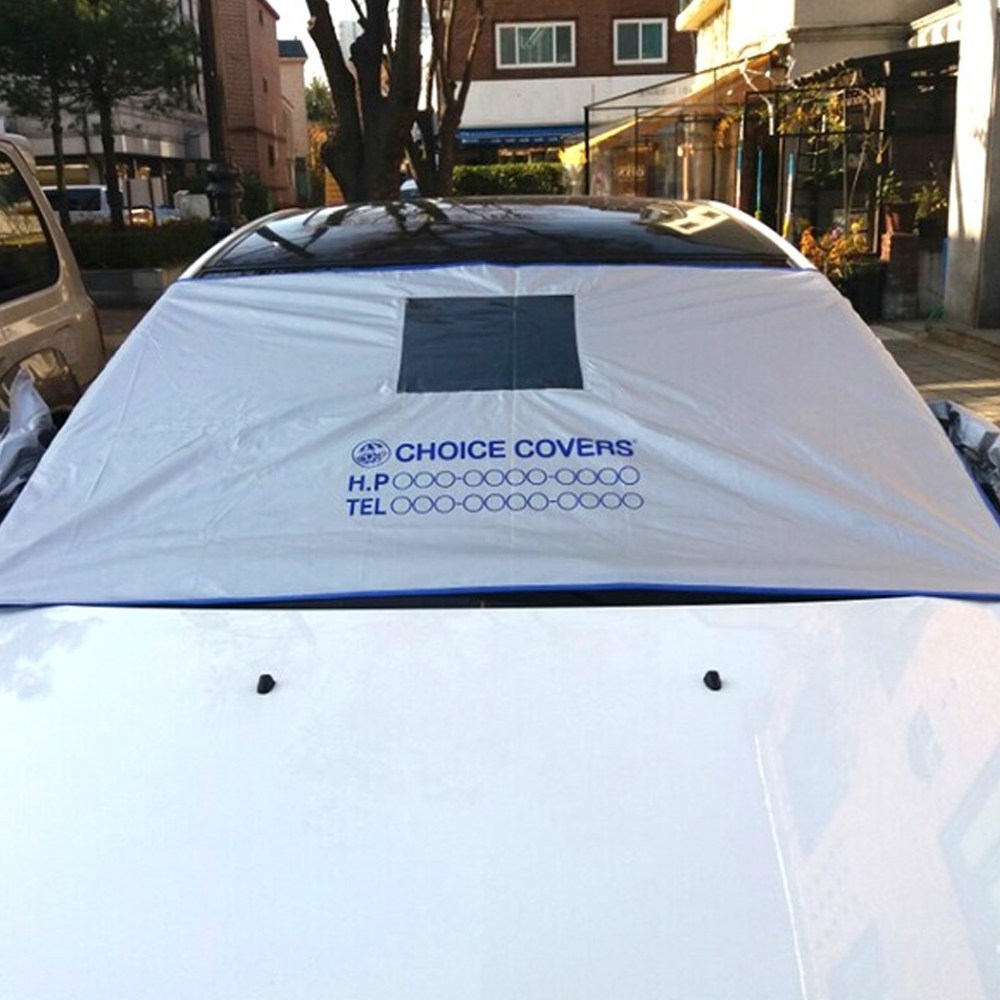 초이스몰 오토랙스 초이스 (승용차량용)블랙박스 차량 눈 성에방지커버 성에제거 앞유리커버 앞창가리개 앞유리덮개 미니커버 22,000원