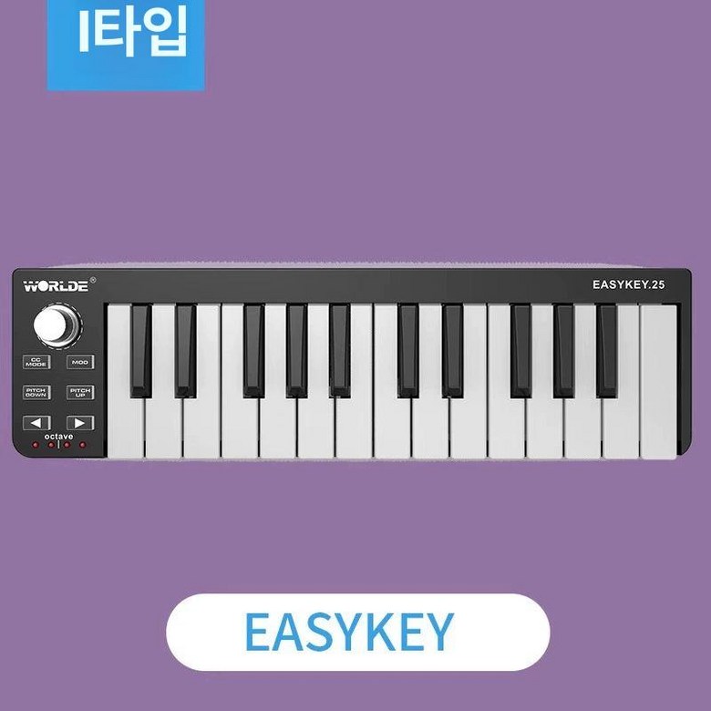 스타일로폰 스타일러폰 키보드 신디사이 레귤러 휴대용 95,700원