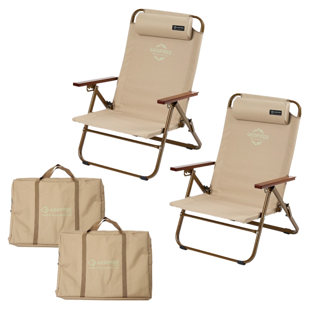 지오프리 4단 리클라이너 코지 체어 2p + 수납가방 2p 세트 150,100원