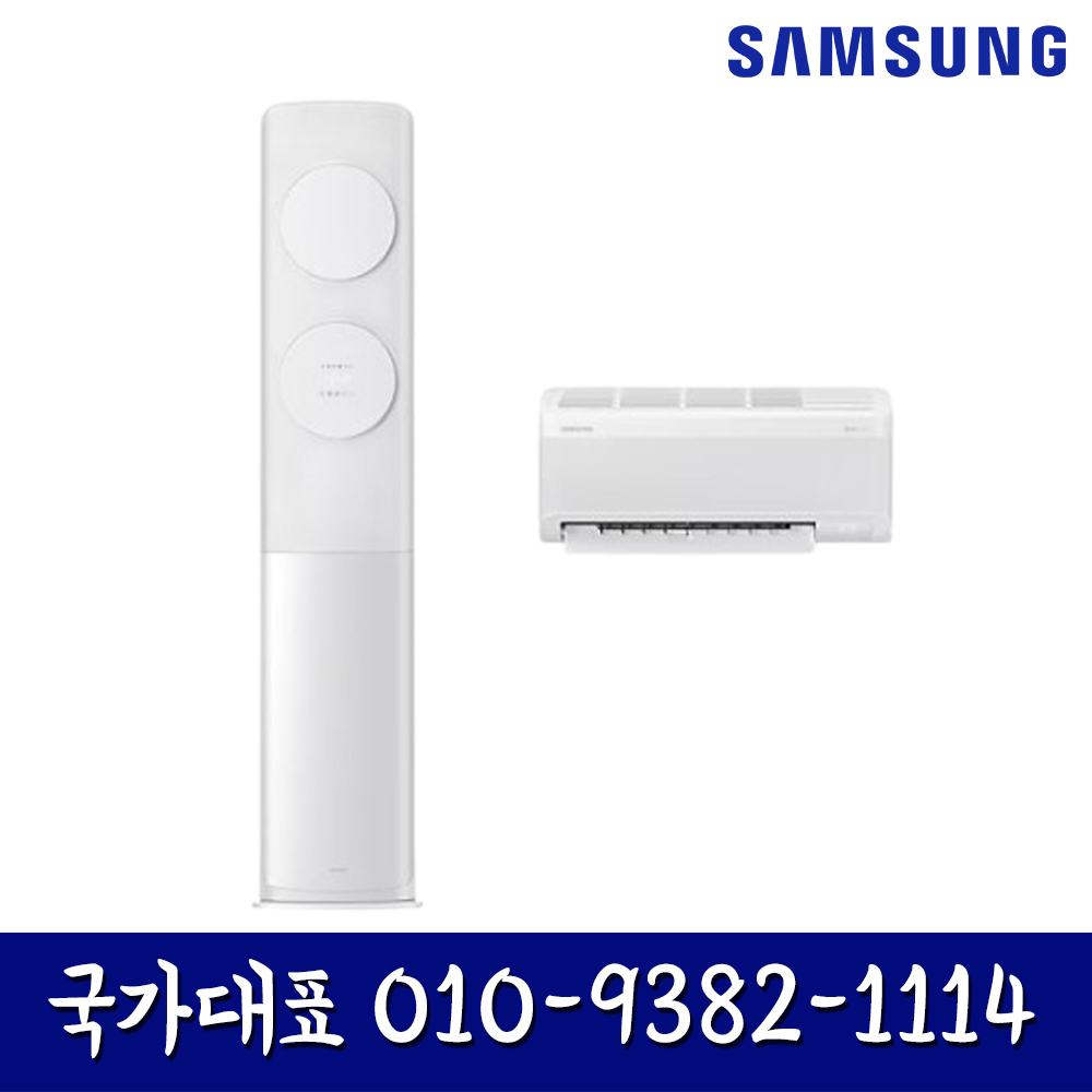 삼성전자 56.9㎡+18.7㎡ BESPOKE 무풍클래식 에어컨 방문설치, AF17B7538WZRS, 일반배관형, 멀티형 1,648,000원