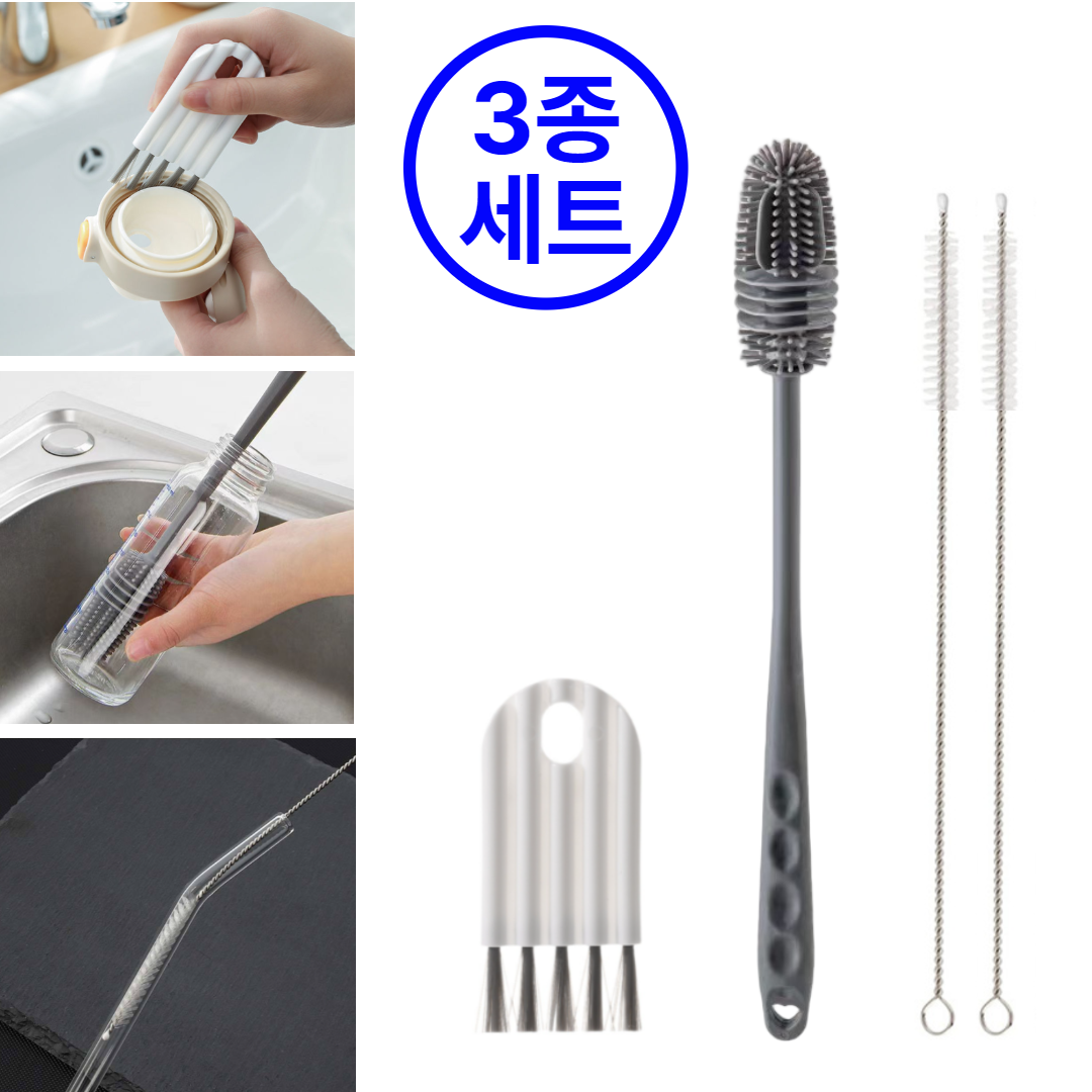 현라이프 텀블러 보온병 물병 틈새 빨대 실리콘 세척솔 3종세트, 1개 9,800원