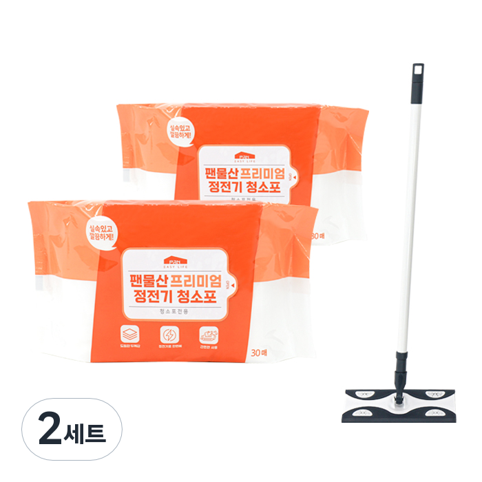 팬물산 막대걸레 + 정전기 청소포 30 x 2p 세트, 2세트 21,240원