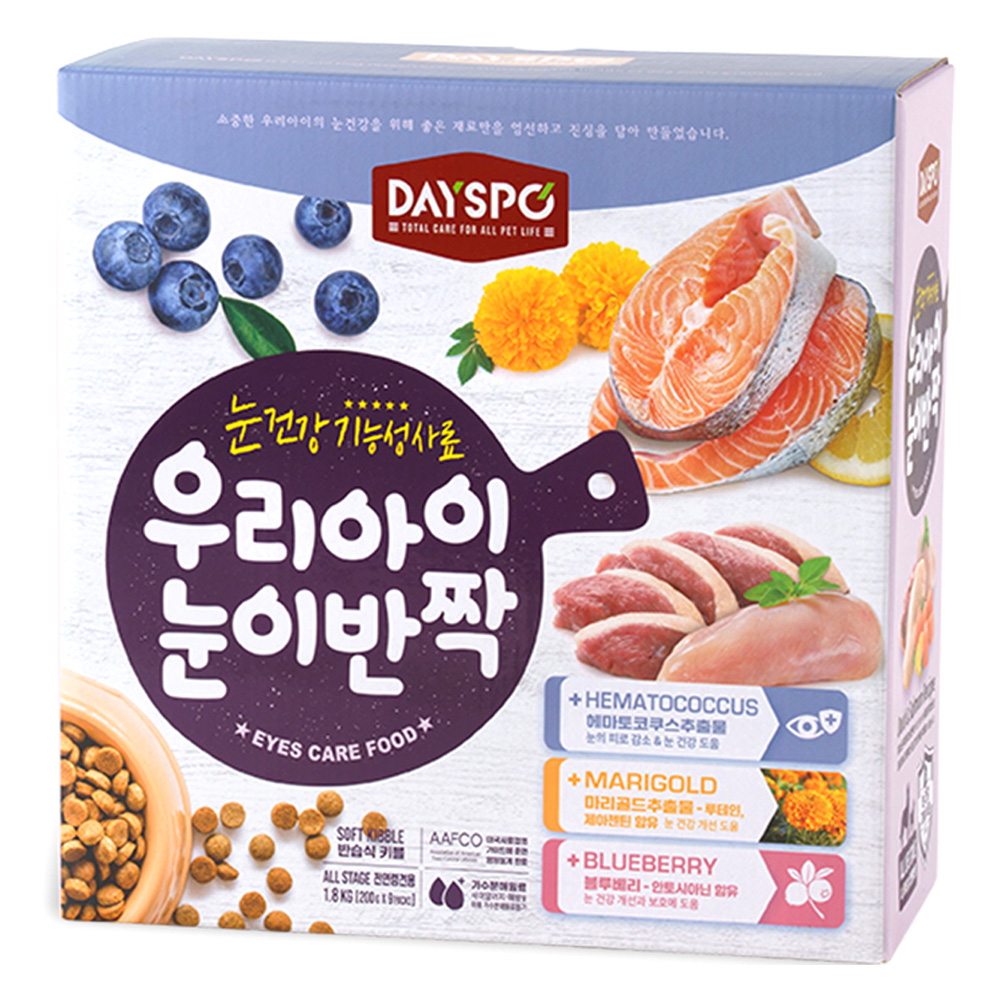 데이스포 강아지 우리아이 기능성 사료, 눈물개선/눈건강, 1.8kg, 1개 16,840원