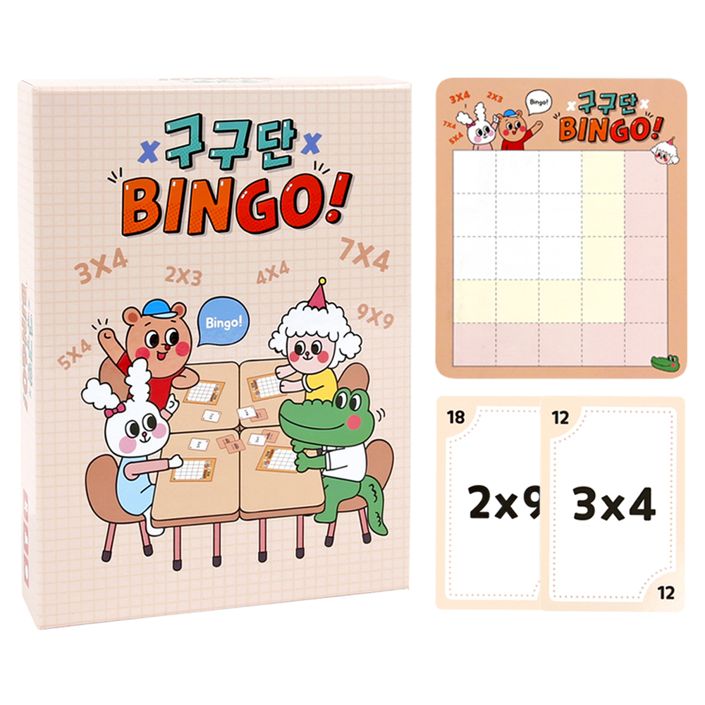 슈퍼쌤 구구단 빙고 보드게임 X 현진쌤 세트, 1세트 22,530원