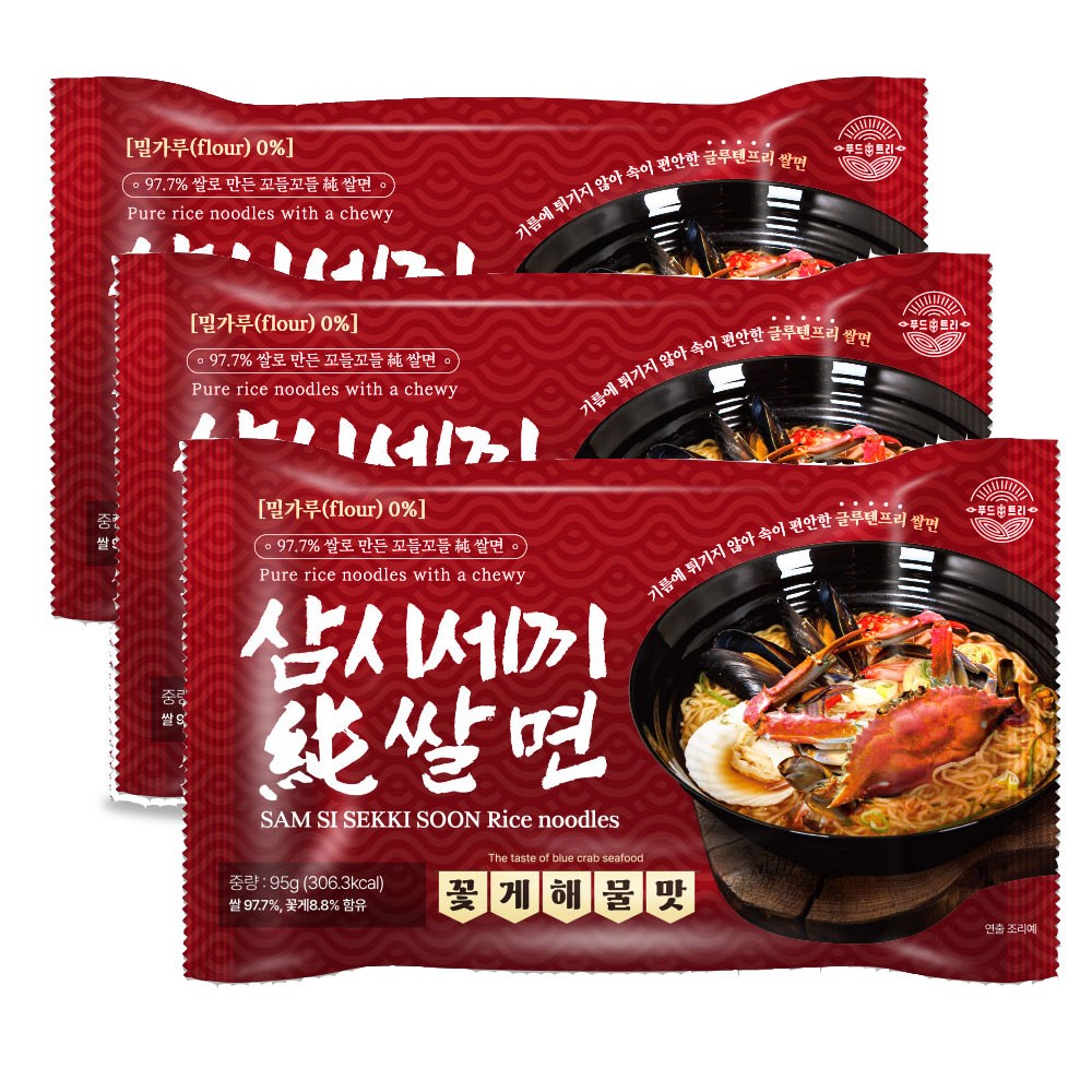 삼시세끼 쌀국수 순쌀면 (봉지면 )꽃게해물맛, 글루텐프리 밀가루 0% 29,000원