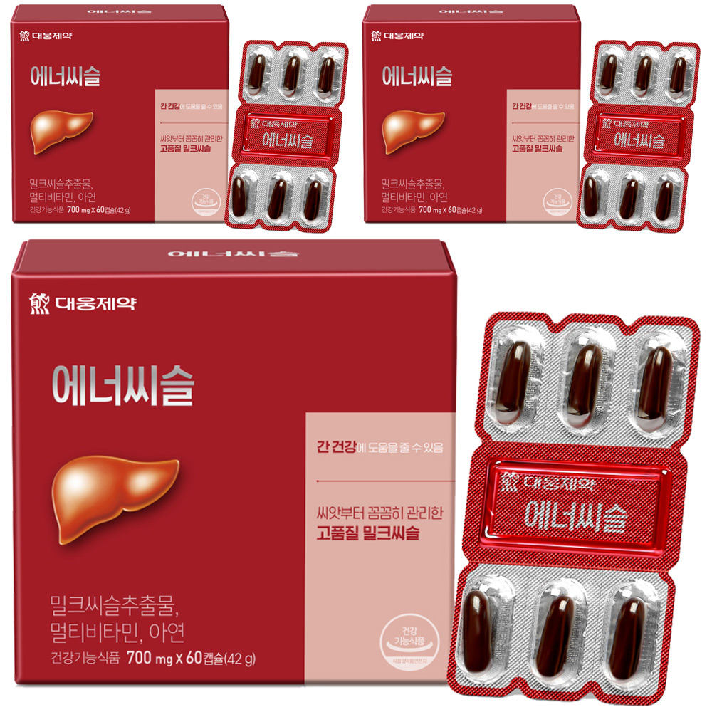 에너씨슬 밀크시슬 47,350원