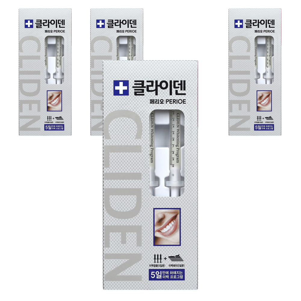 클라이덴 페리오 미백제 세트 63,800원