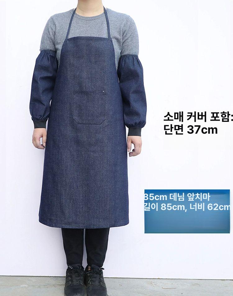목공 예초기앞치마 작업복 정비복 앞치마 방수 1개 46,700원