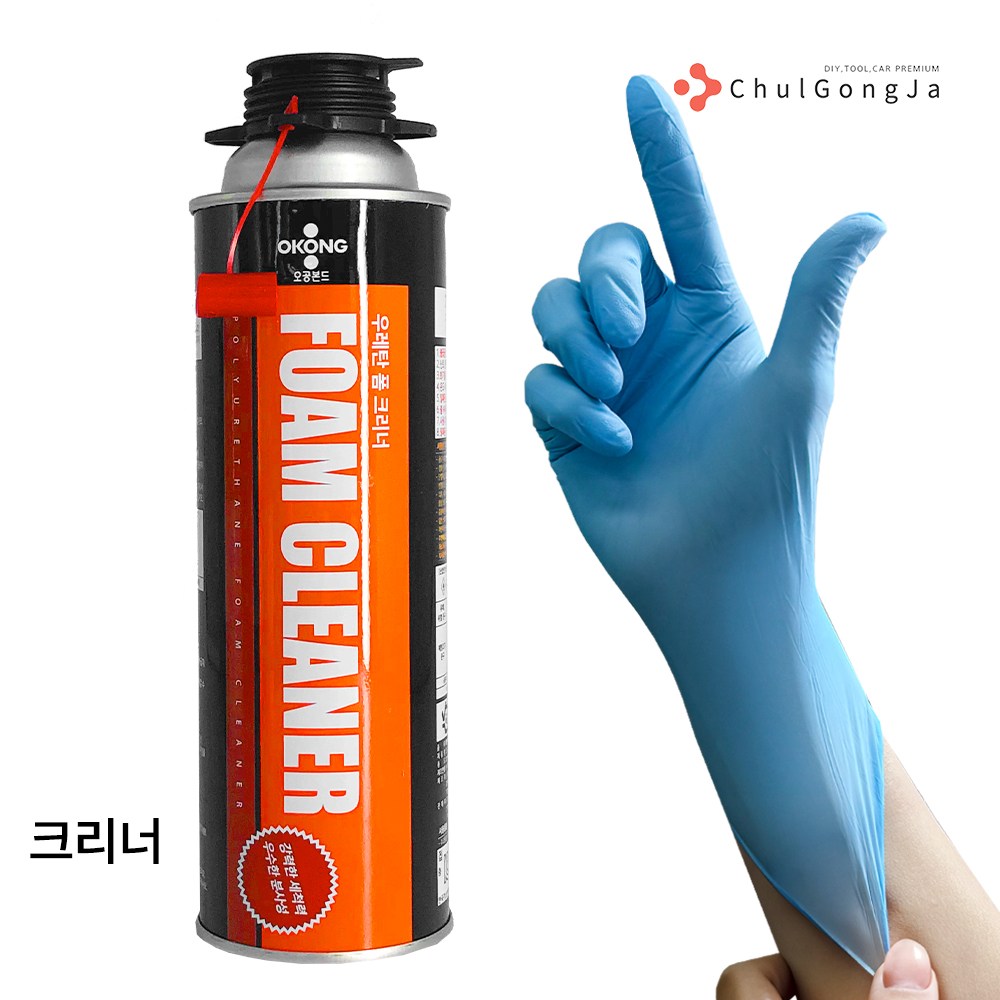 철공자 오공 폼크리너 + 작업장갑 우레탄폼 실리콘 스프레이 폼 제거 세척제 클리너, 6세트 18,700원