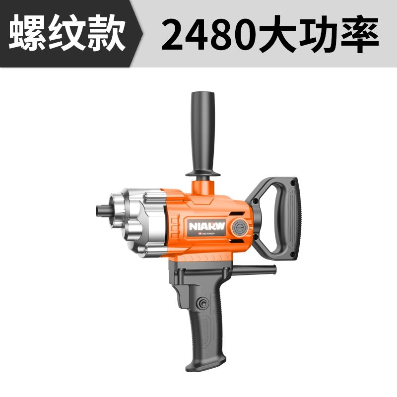 시멘트 믹서기 콘크리트 교반기 믹서 드릴 Dongcheng 전기 믹서 상업 박동 살포 기계 산업 고출력 페인트 페인트 퍼티 분말 시멘트 혼합 98,100원