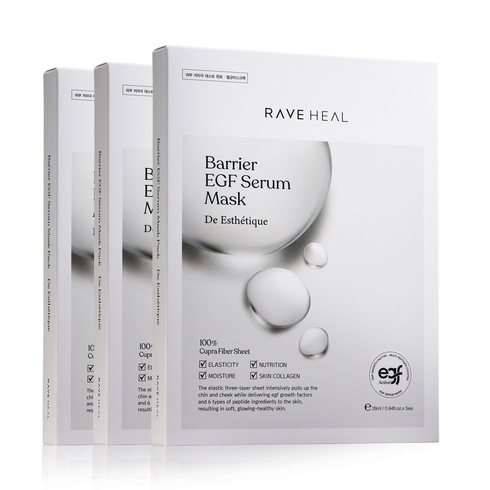 레이브힐 베리어 EGF 신부세럼 마스크팩 속건조 수분충전 고보습 리프팅팩 모공팩 주름 안티에이징 세균없는 자연 유래 큐브라시트 10년동안 앰플팩, 3개, 5개입 49,500원