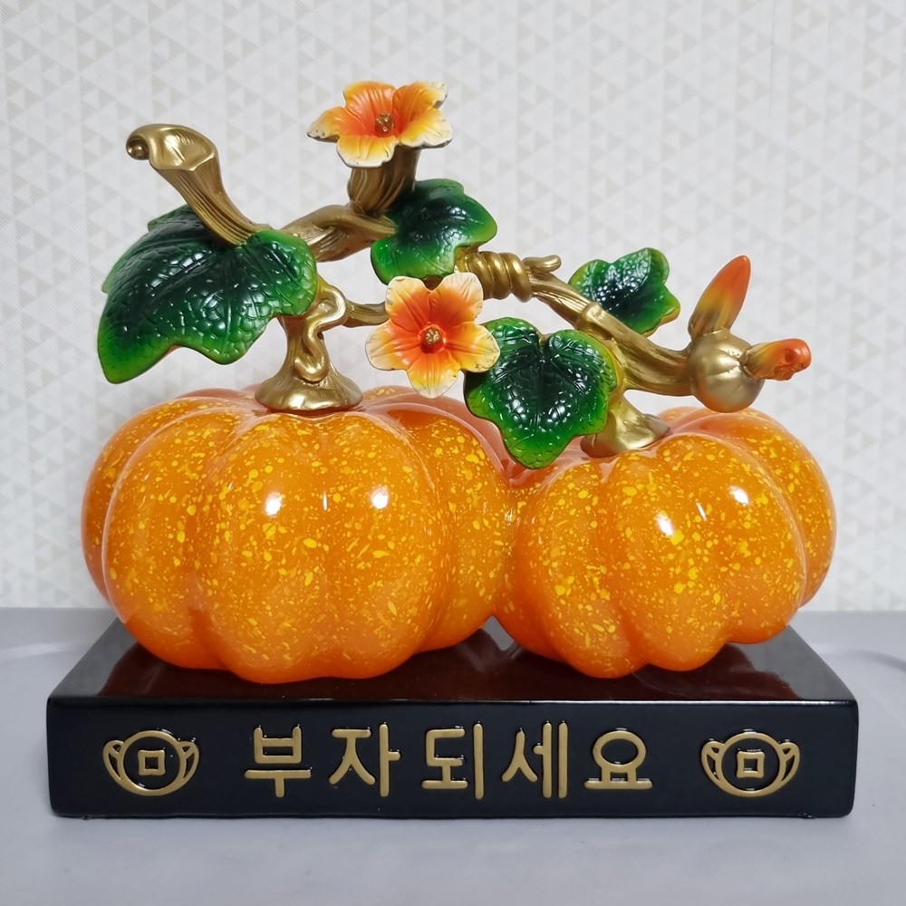 행운의 소형 좌대 노랑 호박 장식 소품 인테리어 풍수 소품 복 장식품 집들이 선물 75,000원