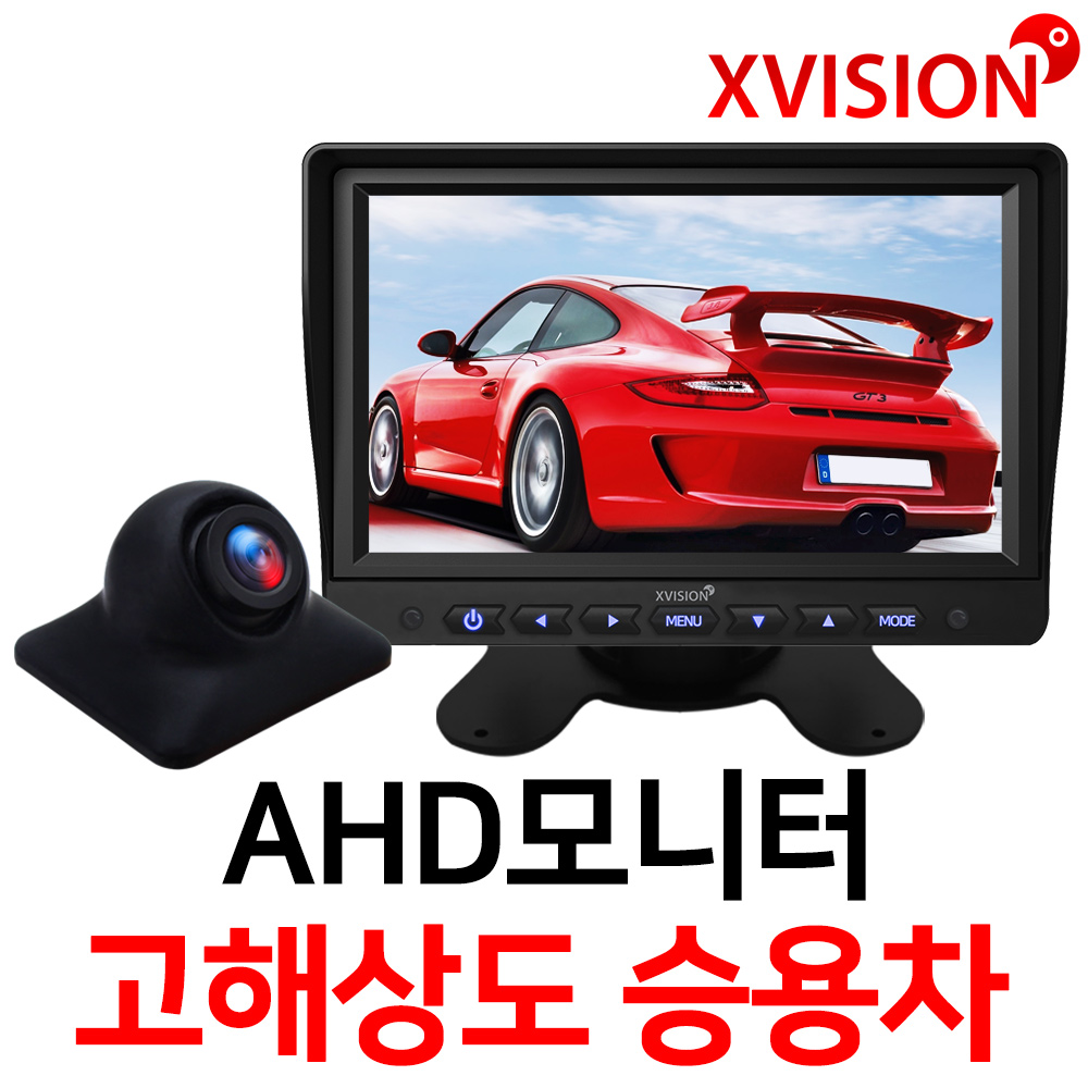 AHD200만화소 승용차용후방카메라+AHD모니터세트/7인치9인치모니터/광시야각IPS패널탑재/고해상도/주차선온오프가능 146,000원