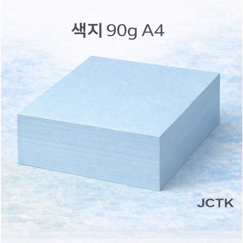 JCTK OEM 90g 색지 (A4,), 1000개, 하늘 22,000원