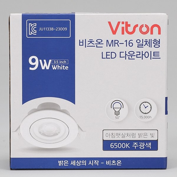 비츠온 LED다운라이트(3.5인치) 9w MR16 일체형(회전) 타공88mm, 5개, 주광색 17,000원