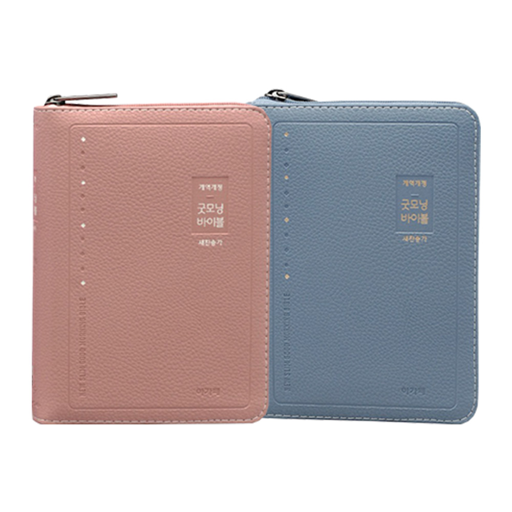 예쁜 미니 성경 개역개정 새찬송가 휴대용 성경책 29,700원